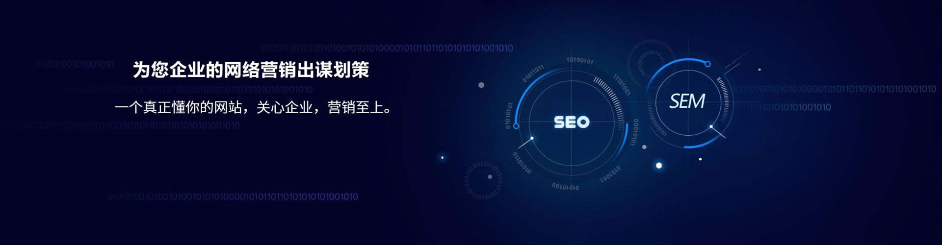 杨浦sem开户