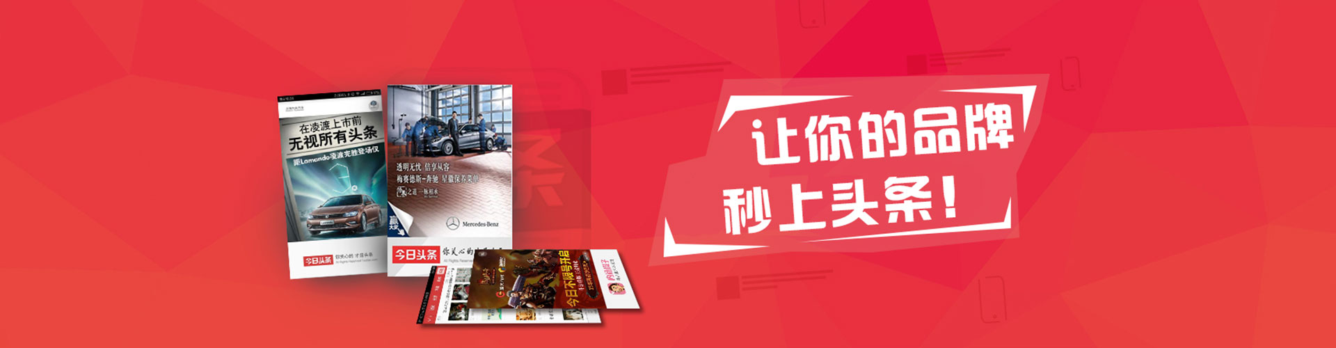杨浦竞价广告
