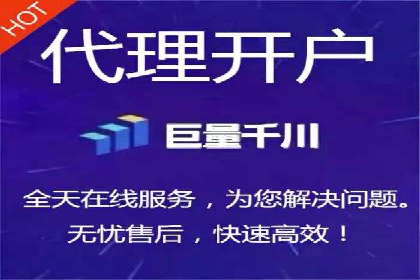 百度竞价代运营助力企业实现业绩飞跃