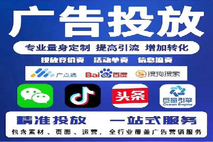 竞价端口开户教程详解